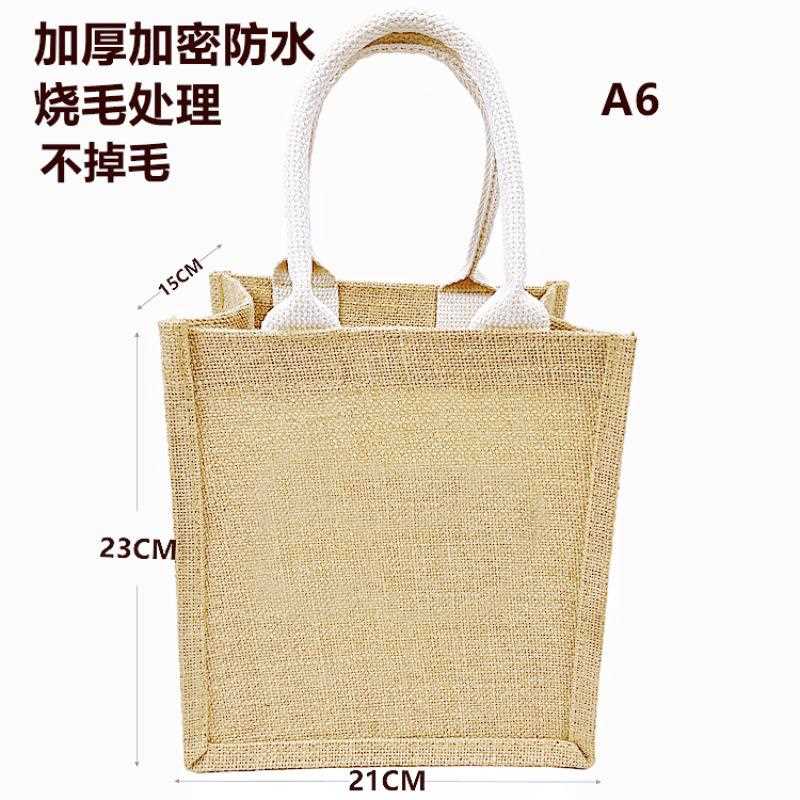 新款直销麻布袋现货麻布手提袋定制黄麻礼品袋棉麻手提袋复古便携