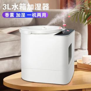直销大型加湿器家用室内静音卧室大雾量办公桌面宿舍3L大容量 新款