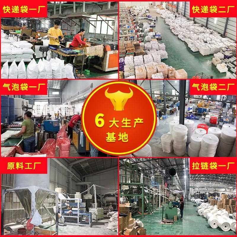 新款直销快递袋加厚顺丰袋子物流黑色白色28*42跨境LOGO防水袋,包装,快递专用包装袋,淘宝优惠券,粉丝福利购,淘宝优惠卷