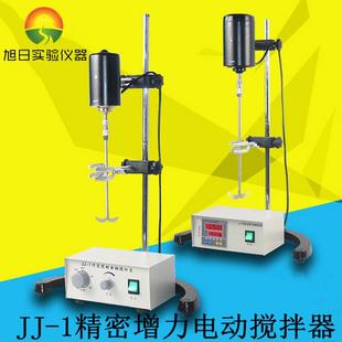 搅拌器 新款 直销电动搅拌器实验室100W 1精密增力电动搅拌器