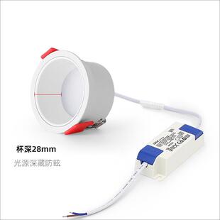 直销窄边筒灯led嵌入式 新款 孔灯天花灯防眩光极窄边框无主灯射灯