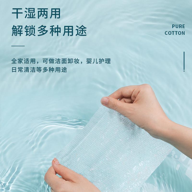 新款直销洗脸巾纯棉加厚一次性毛巾抽式棉柔巾美容家用洁面巾
