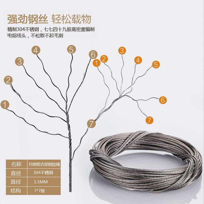 新款直销晒得乐晾衣架钢丝绳S304阳台凉衣架不锈钢丝线晒衣架加粗