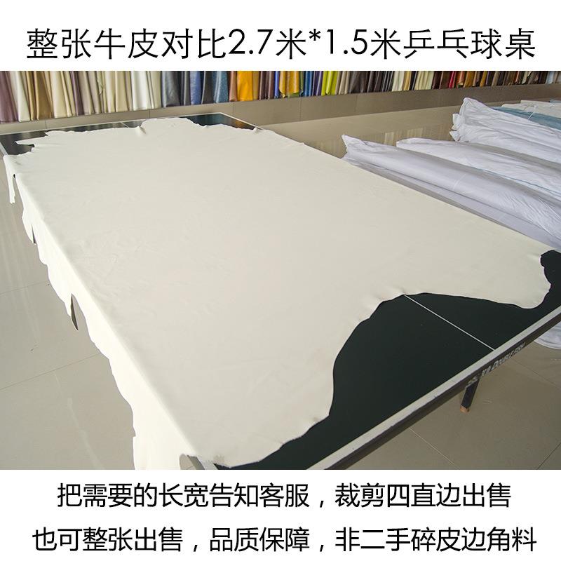新款直销整张头层牛皮皮料沙发软床沙发牛皮皮料黄牛皮料皮子软包