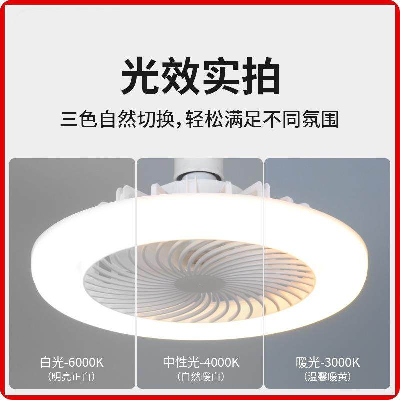 直销新款E27螺口风扇灯吊扇LED卧室灯超亮餐厅厨房卫生间吸顶小型,家装灯饰光源,风扇灯,淘宝优惠券,粉丝福利购,淘宝优惠卷