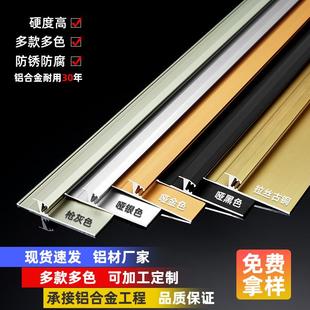 新款 地脚线内嵌地脚 直销铝合金灯带发光踢脚线带led灯嵌入式 暗装