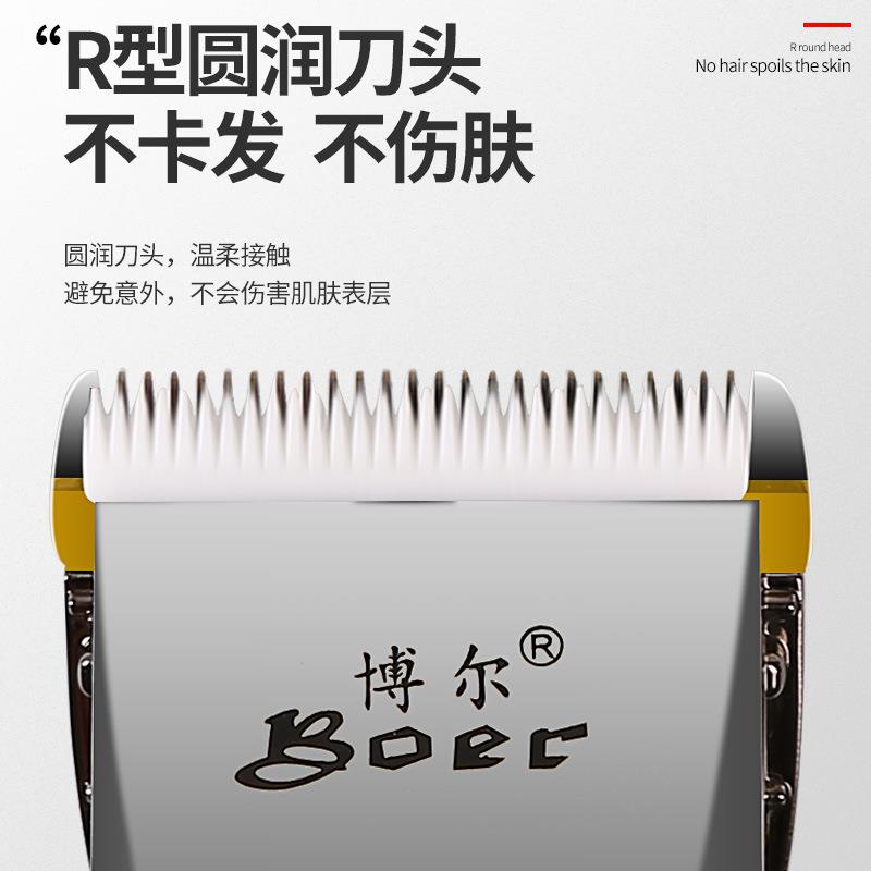 新款直销直销博尔电推剪婴儿理发器成人婴儿通用剃头刀充电式电推