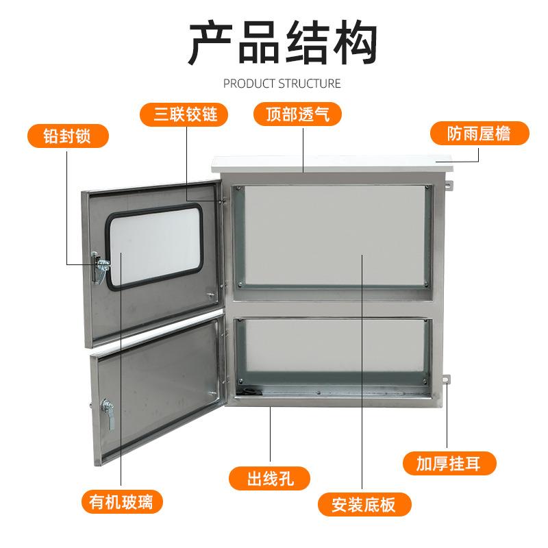 新款直销不锈钢开关电源箱户外光伏箱控制箱监控箱水表箱配电柜防