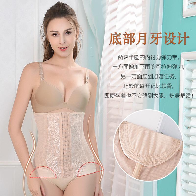 新款直销新款塑身腰封美体束腰带产后塑腹带收腹提臀收腹带不紧嘞