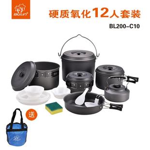 爐便攜裝 備野外餐具野營(yíng) 直銷戶外套鍋鍋具露營(yíng)炊具燒水壺卡式 新款