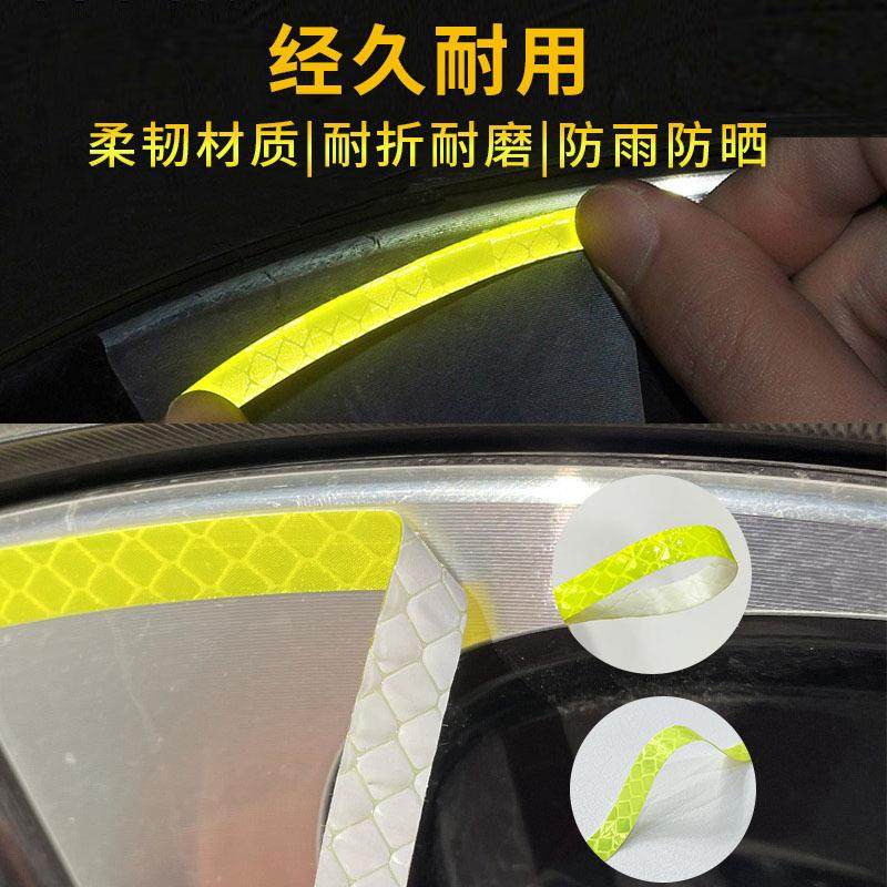 新款直销汽车轮毂反光贴轮胎防撞胶条个性创意摩托电动车贴纸装饰