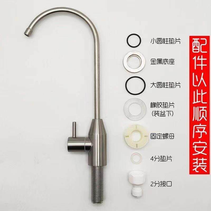 新款直销潜水净水器水龙头双出水2分厨房鹅颈净水机直饮水304不锈