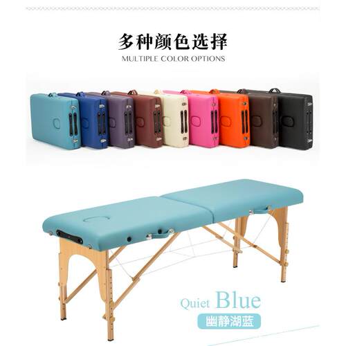 新款直销折叠美容床纹身床便携按摩床推拿床家用火疗理疗床纹绣床