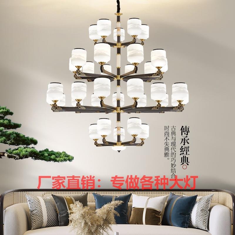 新款直销新中式全铜吊灯客厅吊灯餐厅卧室别墅复式楼梯挑空层大灯