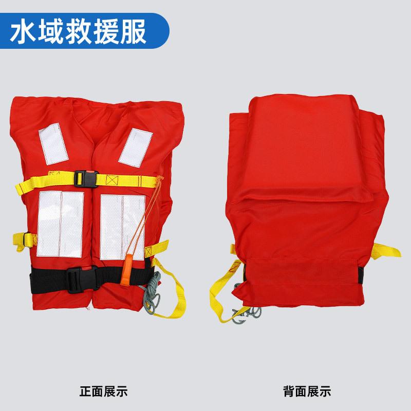 新款直销CCS船用救生衣成人儿童大浮力漂流救生衣新型标准内河救