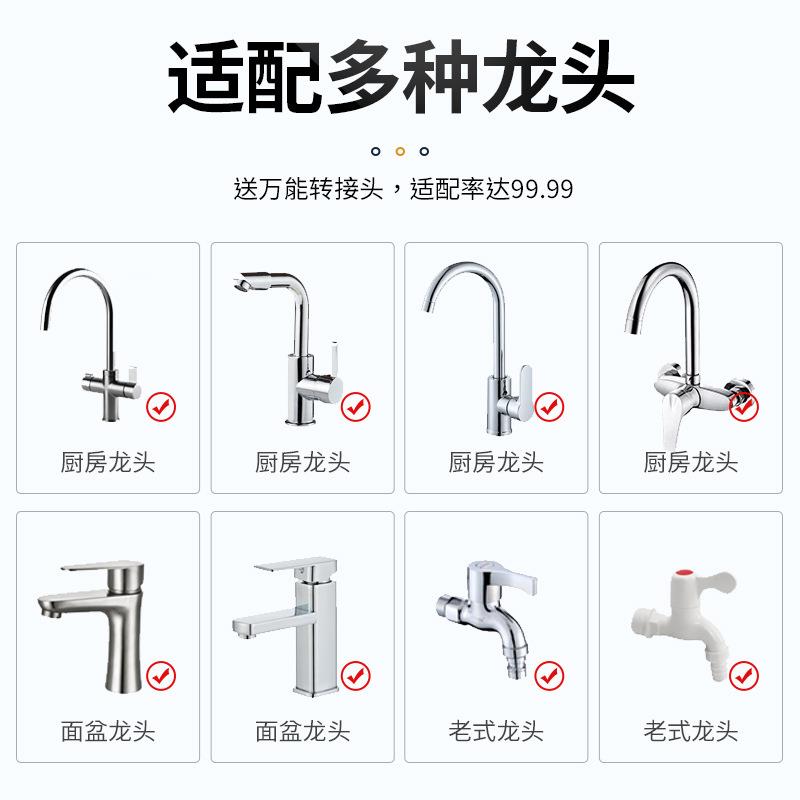 新款直销水龙头净水器家用厨房龙头过滤器陶瓷可洗滤芯净水机跨境