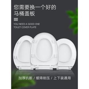 直销A6L马桶盖板加厚缓降通用子母厕所坐便器盖vuo型老式 新款 家用