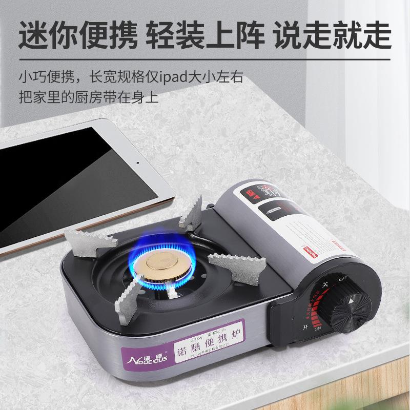 新款直销迷你炉户外卡式炉便携式卡斯火锅野外烧烤炉具燃气灶野营