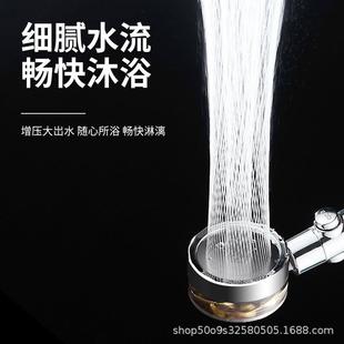 直销直销螺旋状小蛮腰花洒旋涡增压出水喷头家用洗澡一键止水 新款