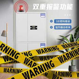 直销铭沃保密柜防盗柜国保电子密码 新款 办公钢制保险柜财务档案资