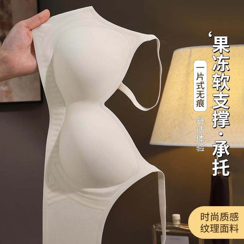 直销新款内衣女聚拢小胸秋冬季性感乳胶无痕无钢圈固定杯软支撑上,女士内衣/男士内衣/家居服,文胸,淘宝优惠券,粉丝福利购,淘宝优惠卷