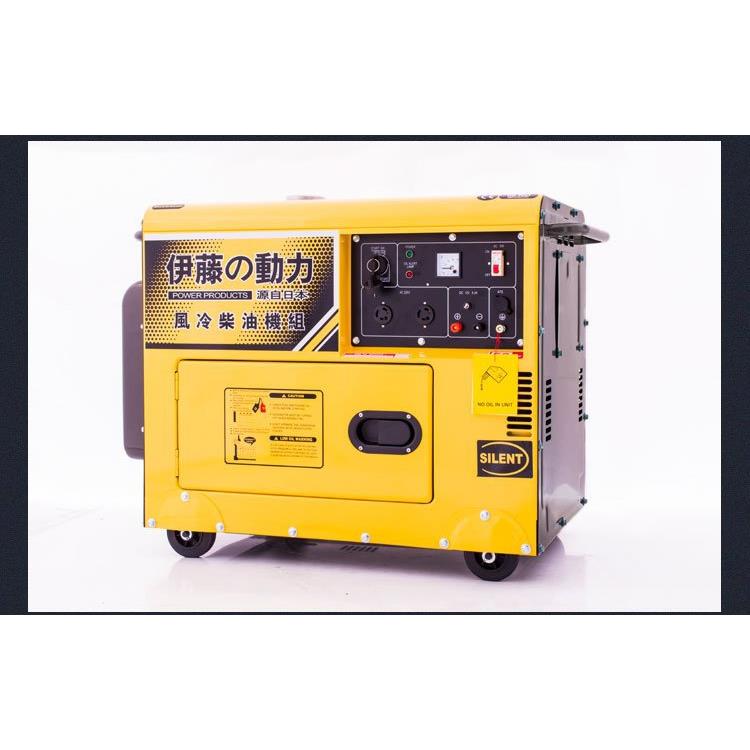 伊藤动力5KW静音手推车式全自动单相柴油发电机YT6800T-ATS厂家