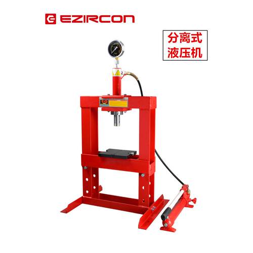 EZIRCON压机压床手动液压机分离式液压机锻压机油压机压力机26207