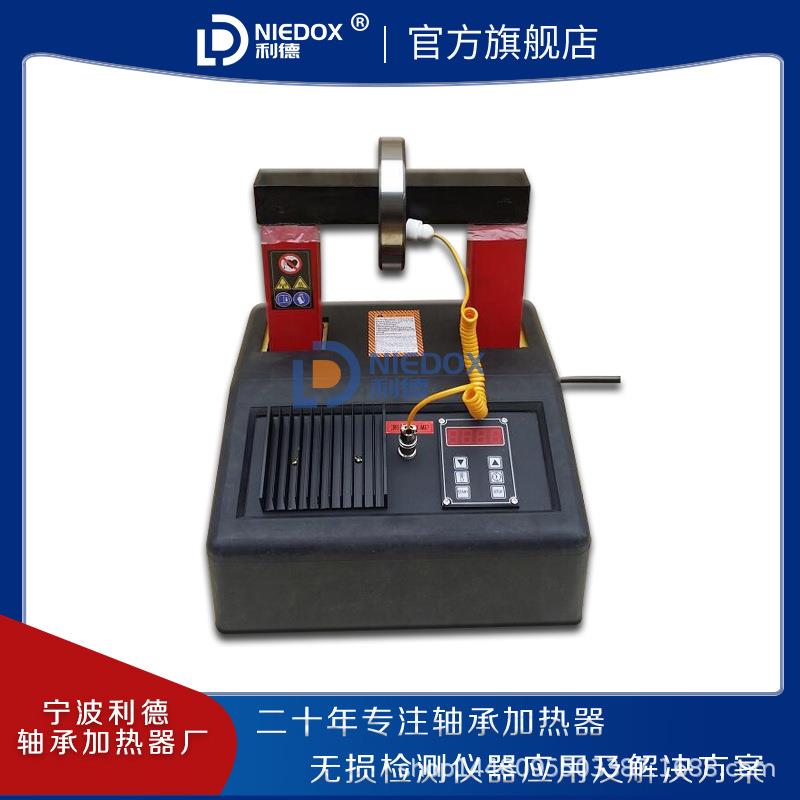 利德轴承加热器工业高频便捷式微电脑电磁感应ELDC系列拆卸工具