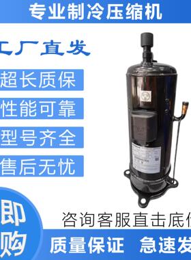 适用于日立制冷压缩机E505DH-49D2YG e605dh-59d2yg e655dh-65d2y