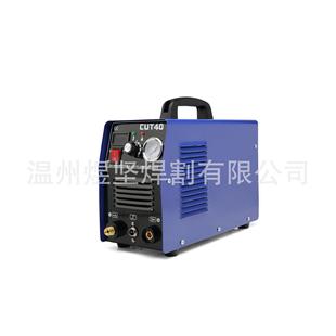 逆变等离子切割机 CUT40