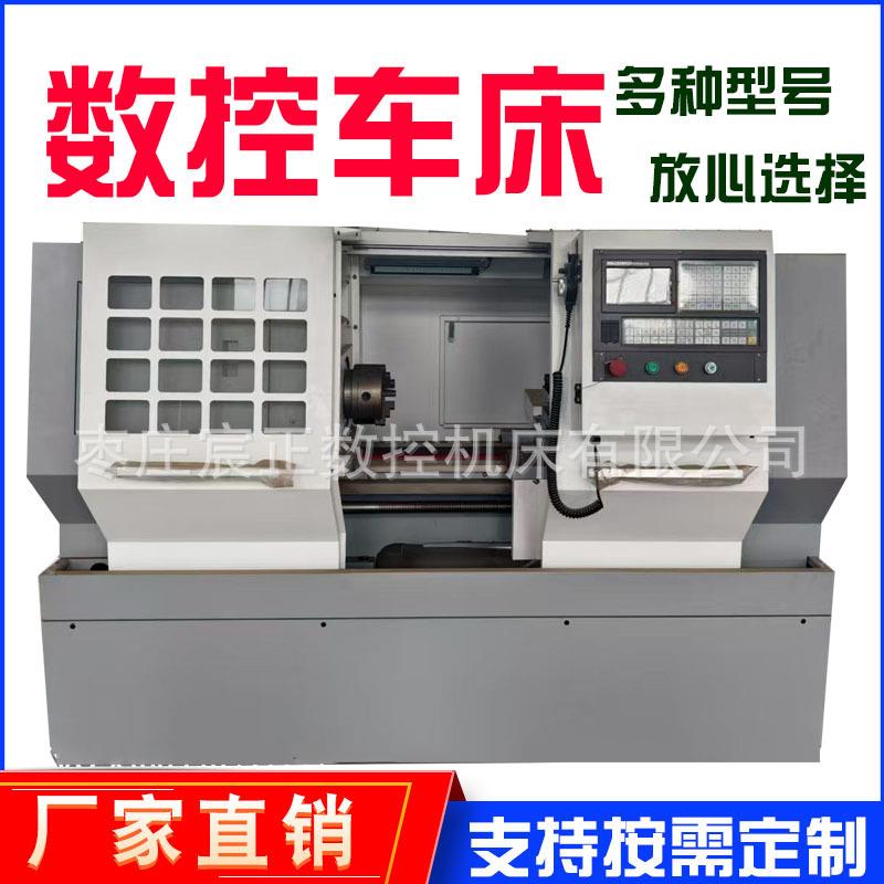 厂家直销CK6140/6136数控车床 小型全自动数控车床加工尺寸齐全