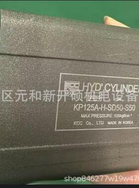 韩国KCC KP140H系列紧凑 液压油缸KP140HLC-SD100C-N600液压缸