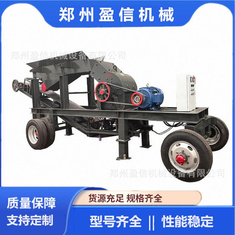 小型移动式锤破制砂机 砖头石块打砂机 矿渣水泥青石锤式破碎机