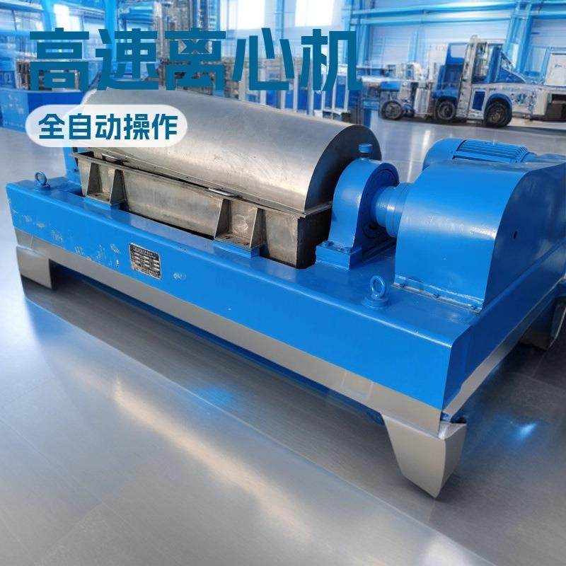 卧螺离心机 化工污泥处理脱水固液螺旋离心机 多功能分离设备,工业油品/胶粘/化学/实验室用品,离心机,淘宝优惠券,粉丝福利购,淘宝优惠卷