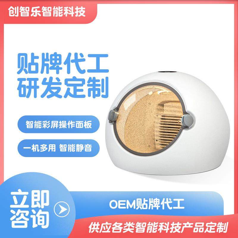 全自动宠物烘干机狗狗猫猫吹风智能设备自动猫烘干箱宠物用品,宠物/宠物食品及用品,宠物智能烘干箱,淘宝优惠券,粉丝福利购,淘宝优惠卷