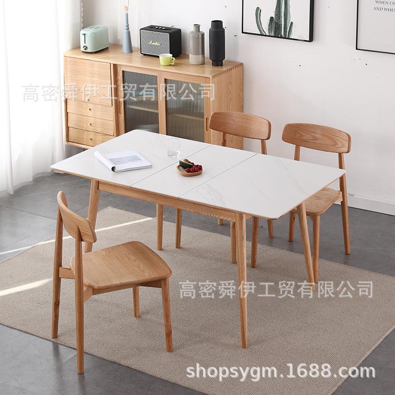 北欧岩板拉伸跳桌家用小户型伸缩餐桌长方形简约实木拉伸折叠桌子
