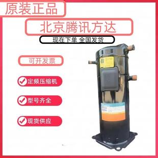 V100 YW80J1 用于热泵空气能制热压缩机R134A制冷剂 全新 4HP原装