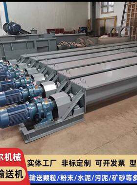 LSU型螺旋输送机碳钢不锈钢304粉料颗粒污泥矿山螺旋绞龙上料机