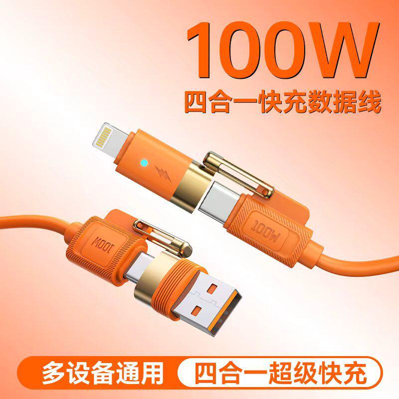 100w超级快充数据线二拖二手机充