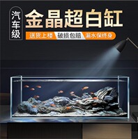 超白缸金晶五線超白玻璃魚缸家用