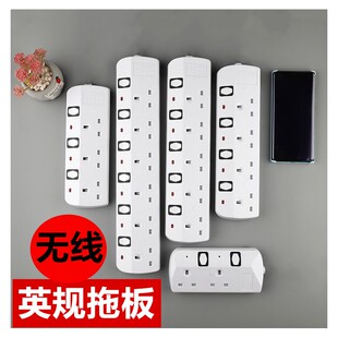 香港版英规拖板英标插排插座英式插头家用英制白色不带线澳门插板