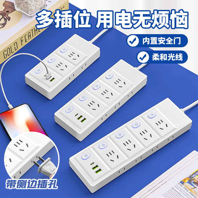 公牛官方插座新国标多功能宿舍