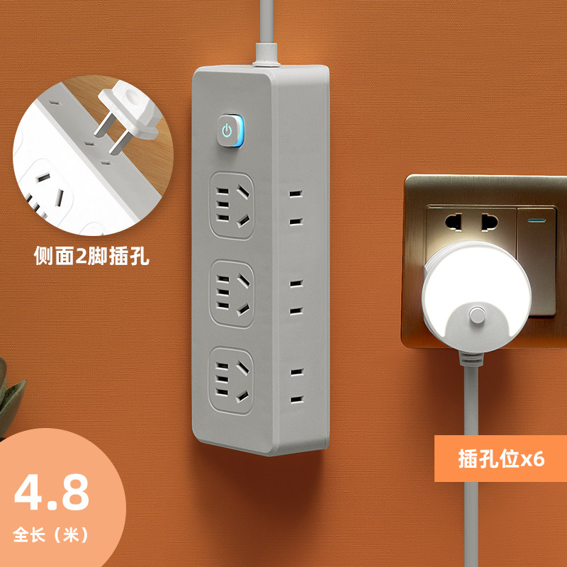 多功能插座一转多扩展面板多孔位桌面插排智能开关排插家用宿舍用