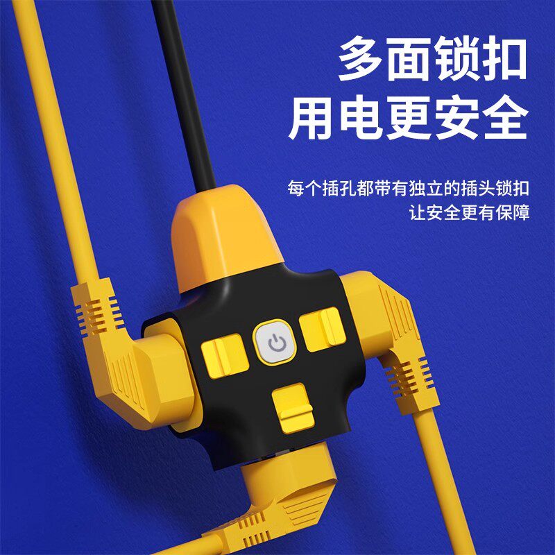 大功率插座不带线防摔带锁拉不脱