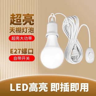 灯座带开关带线插头插座led家用灯泡e27螺口螺纹底座吊灯头悬挂式