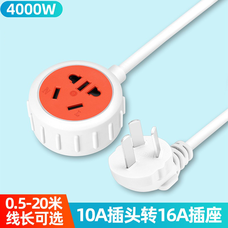 公牛官方插座三孔热水器大功率家