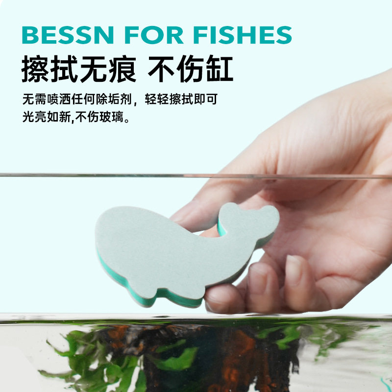 鱼缸除垢清洁刷玻璃缸壁水垢清洗神器强力去污不伤缸双面除藻工具
