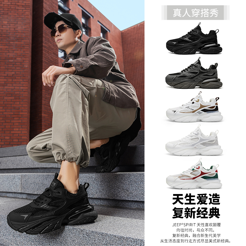 【Jeep品牌直售/官方正品】