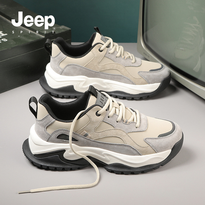 Jeep吉普防水减震厚底男老爹鞋