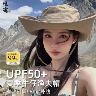 夏季新款百搭户外遮阳帽防晒帽登山钓鱼太阳帽大檐透气渔夫帽